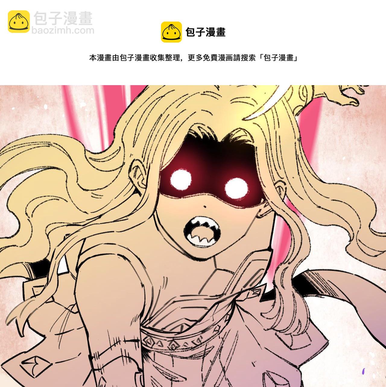 俺哥來自深山 - 第99話 永遠可以相信(1/2) - 1