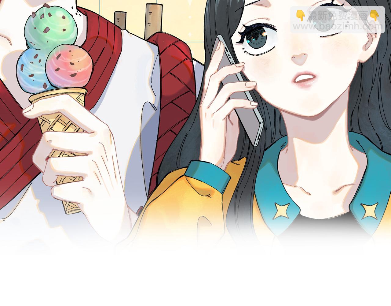 俺哥來自深山 - 第99話 永遠可以相信(1/2) - 2