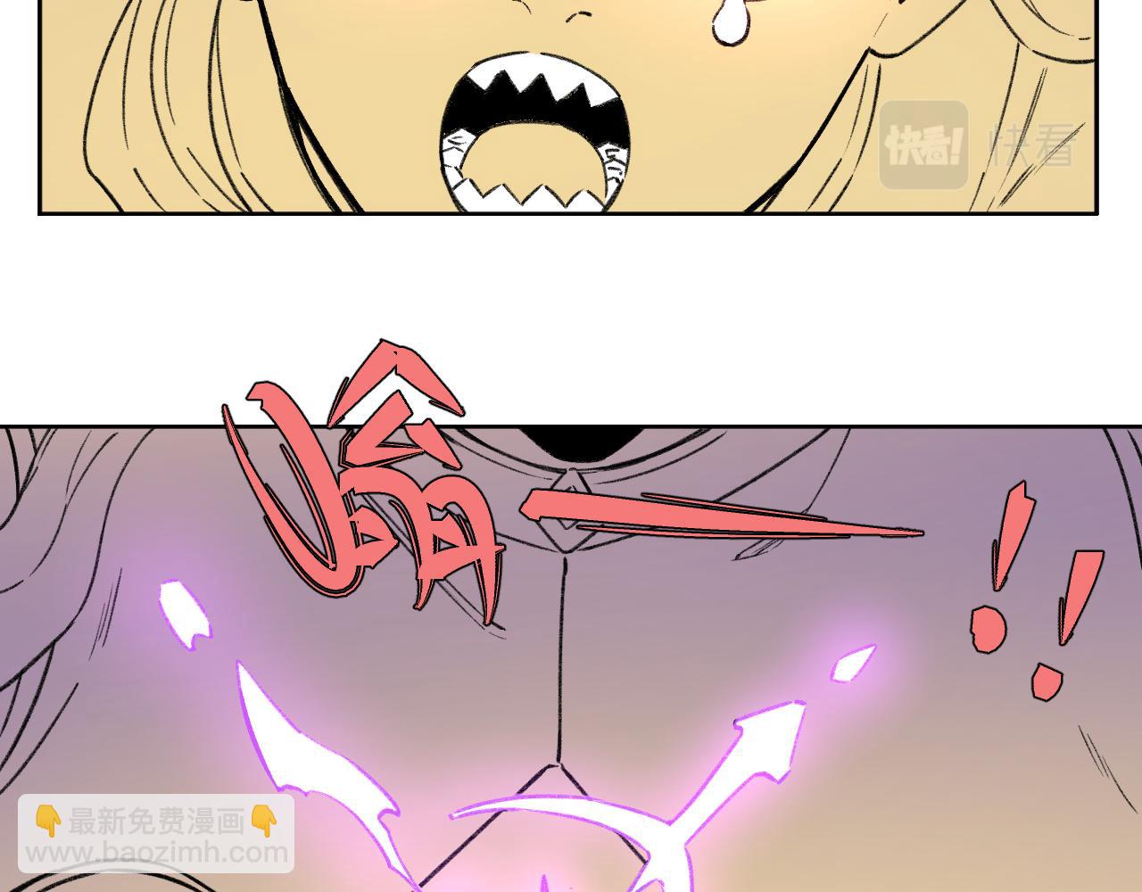 俺哥來自深山 - 第99話 永遠可以相信(1/2) - 7