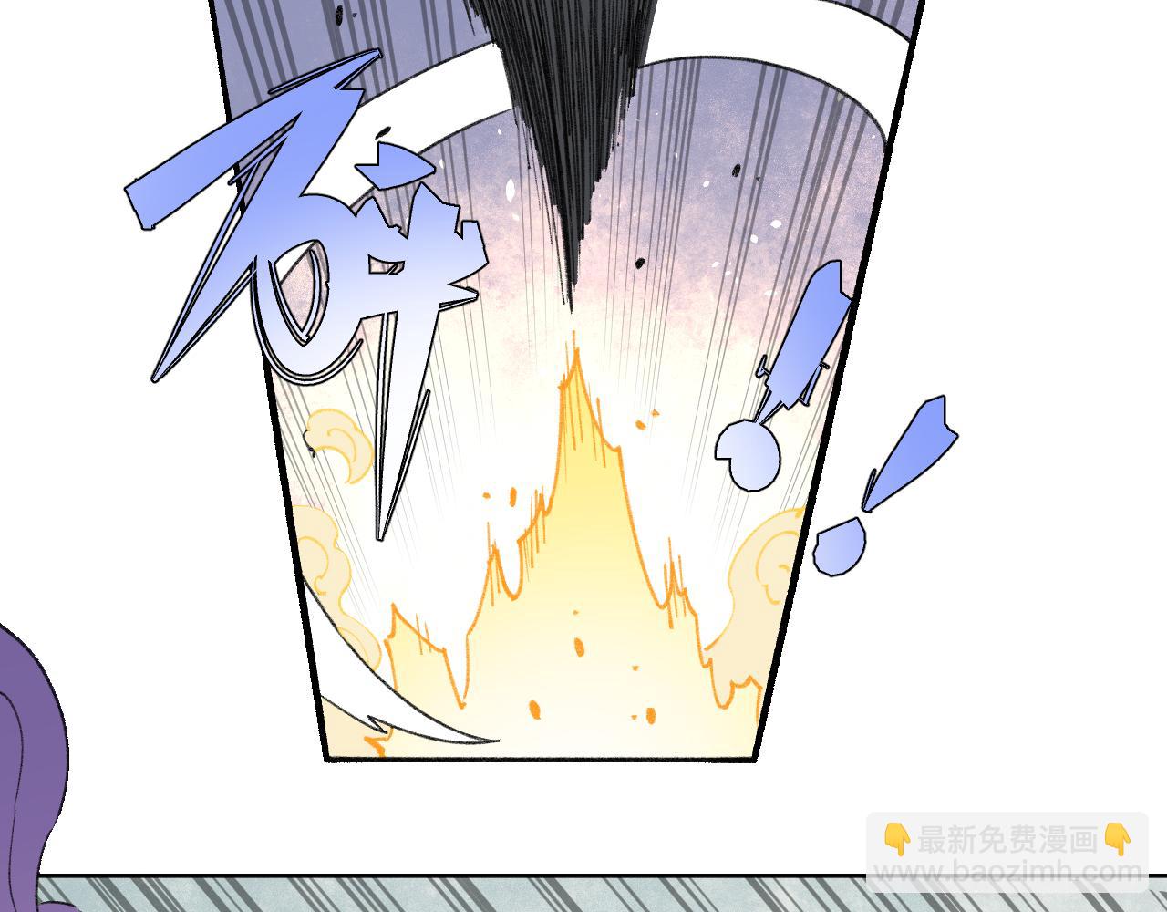 俺哥來自深山 - 第99話 永遠可以相信(1/2) - 3