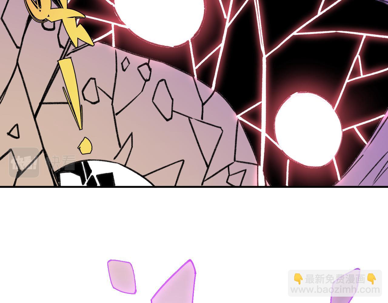 俺哥來自深山 - 第99話 永遠可以相信(1/2) - 8