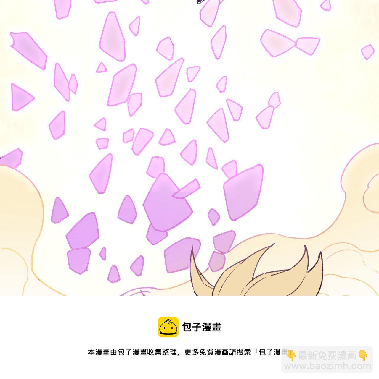 俺哥來自深山 - 第99話 永遠可以相信(2/2) - 7