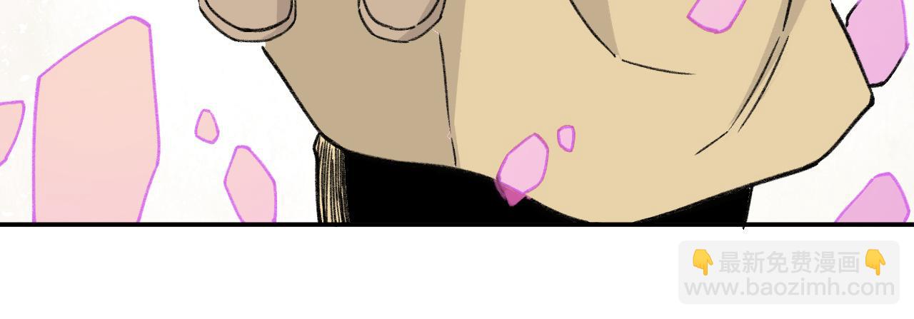 俺哥來自深山 - 第99話 永遠可以相信(2/2) - 3