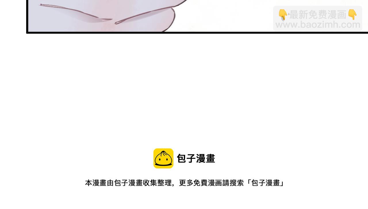 俺哥來自深山 - 第99話 永遠可以相信(2/2) - 2