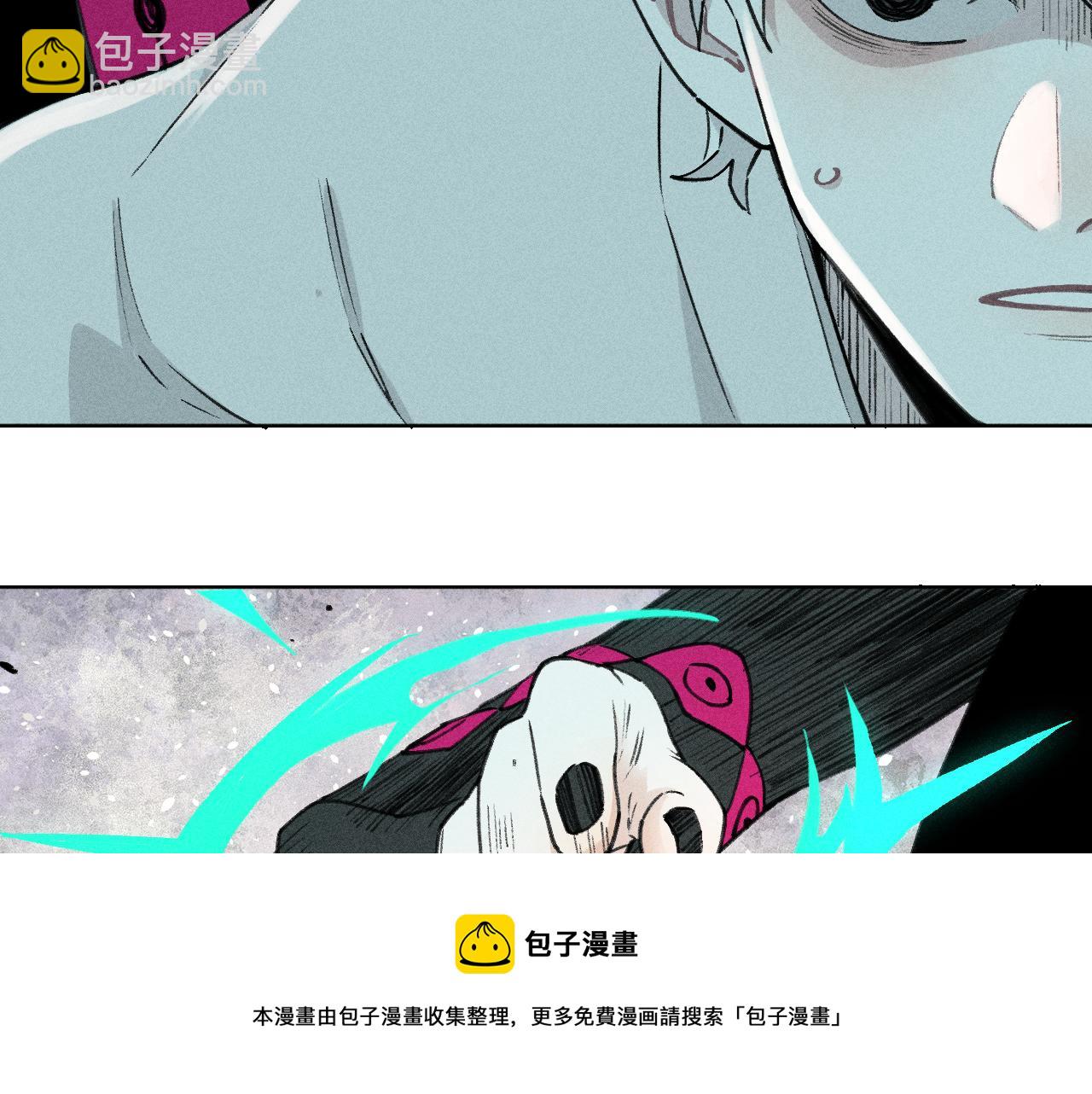 俺哥來自深山 - 第101話 武德充沛的兄妹(1/2) - 5