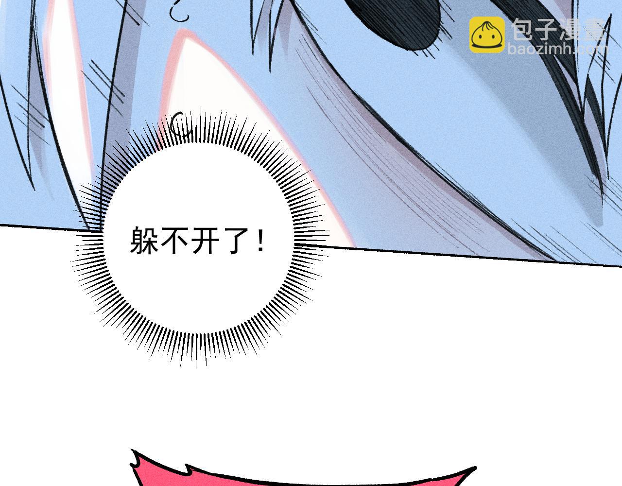 俺哥來自深山 - 第101話 武德充沛的兄妹(1/2) - 7