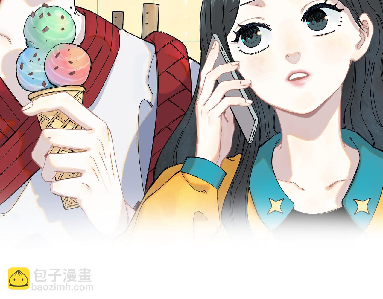 俺哥來自深山 - 第101話 武德充沛的兄妹(1/2) - 2