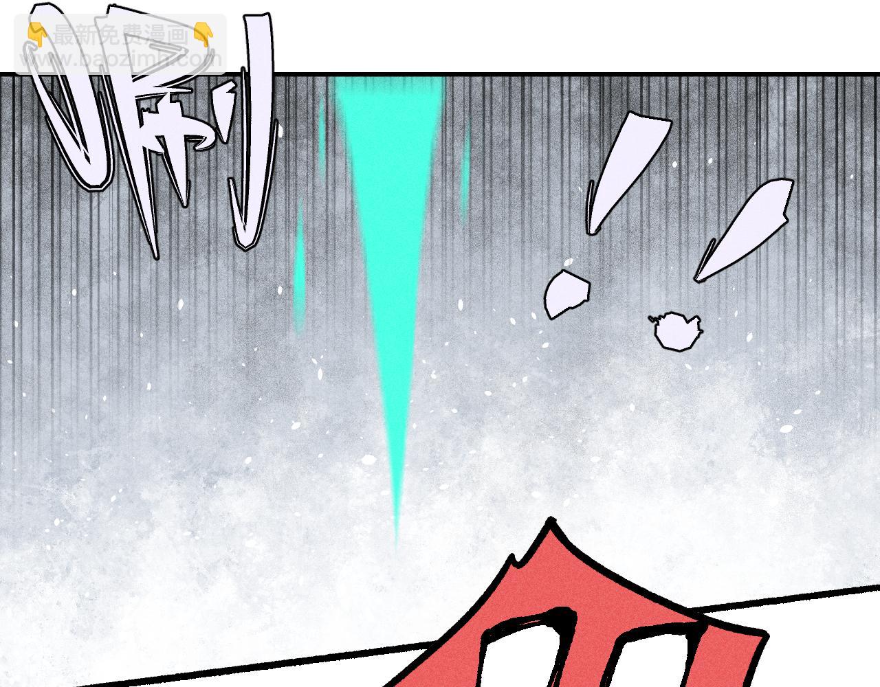 俺哥來自深山 - 第101話 武德充沛的兄妹(2/2) - 2