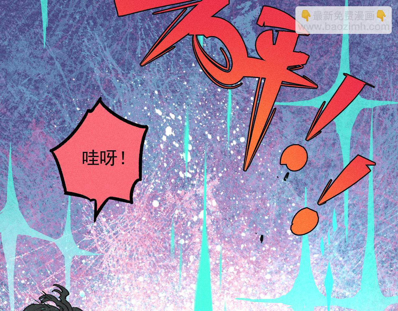 俺哥來自深山 - 第101話 武德充沛的兄妹(2/2) - 5