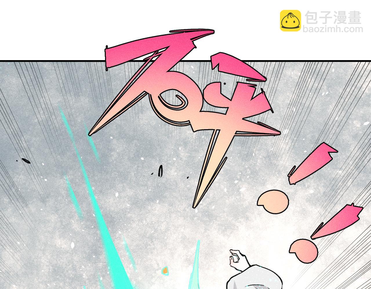 俺哥來自深山 - 第101話 武德充沛的兄妹(2/2) - 1