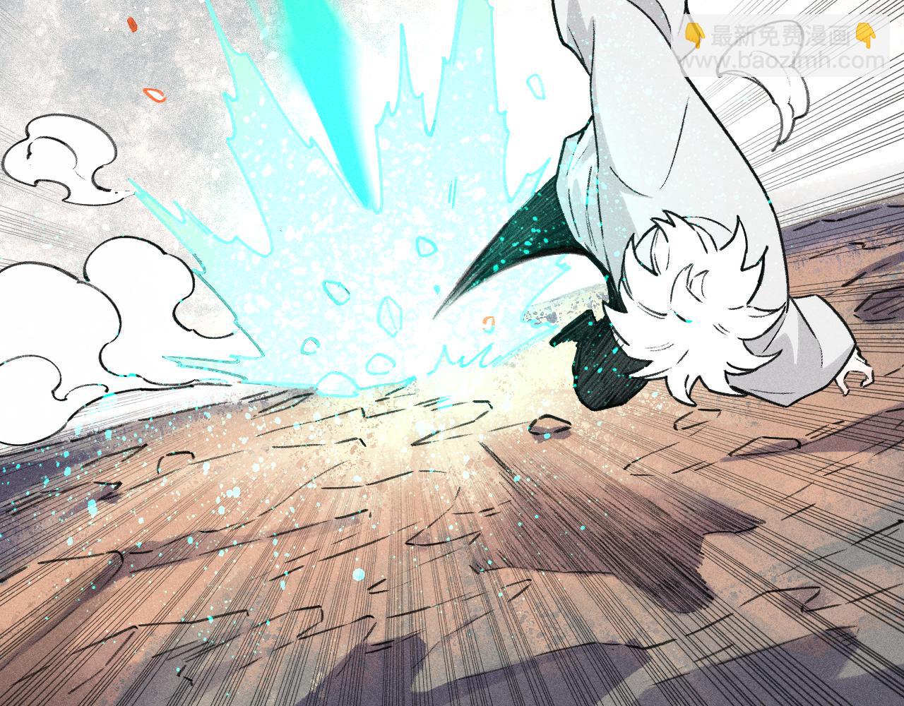 俺哥來自深山 - 第101話 武德充沛的兄妹(2/2) - 2