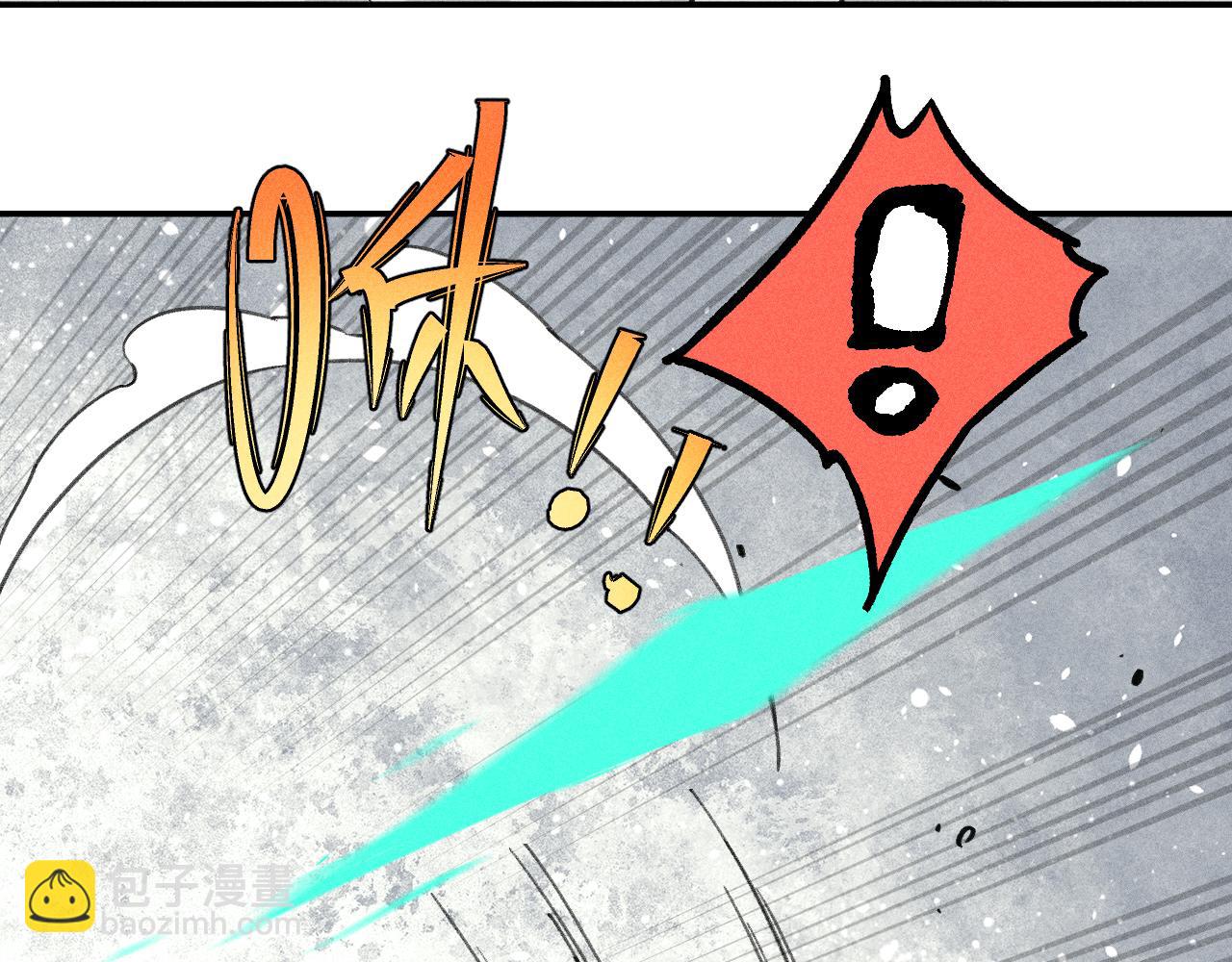 俺哥來自深山 - 第101話 武德充沛的兄妹(2/2) - 8