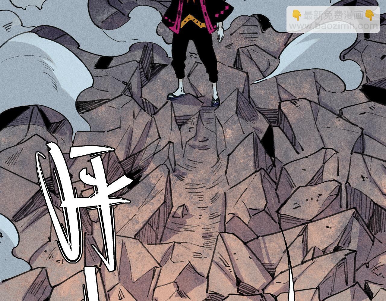 俺哥來自深山 - 第103話 莫道vs申止語(1/2) - 2