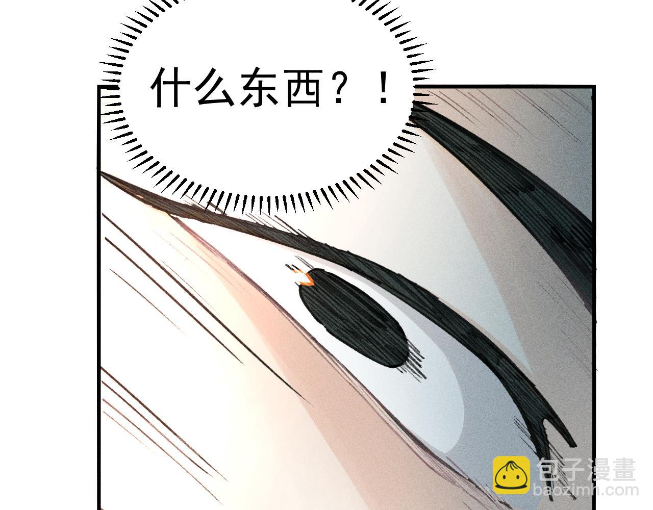 俺哥來自深山 - 第103話 莫道vs申止語(1/2) - 2