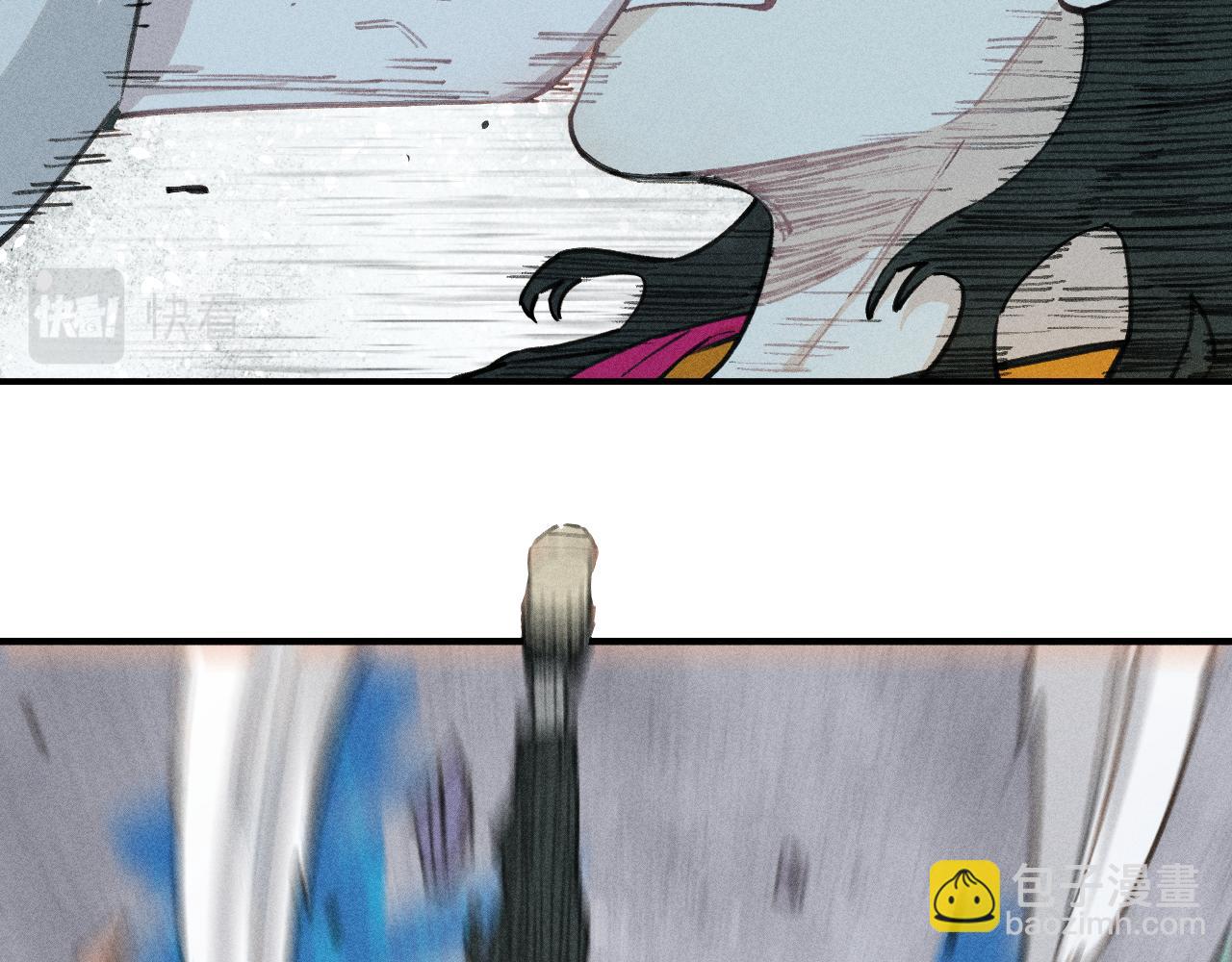 俺哥來自深山 - 第103話 莫道vs申止語(1/2) - 4