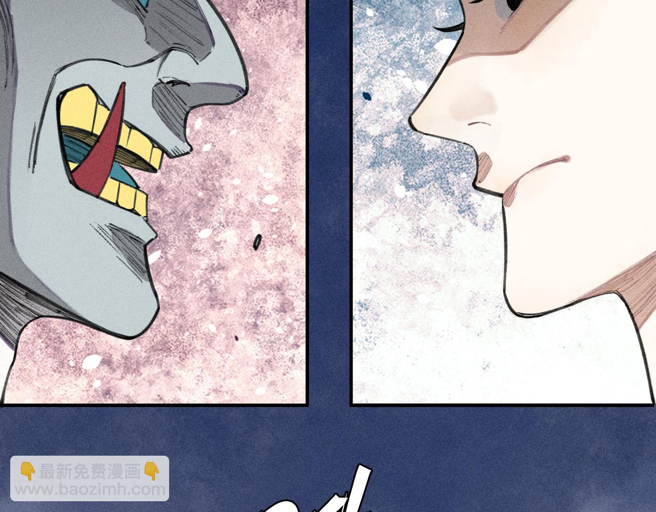 俺哥來自深山 - 第103話 莫道vs申止語(1/2) - 4