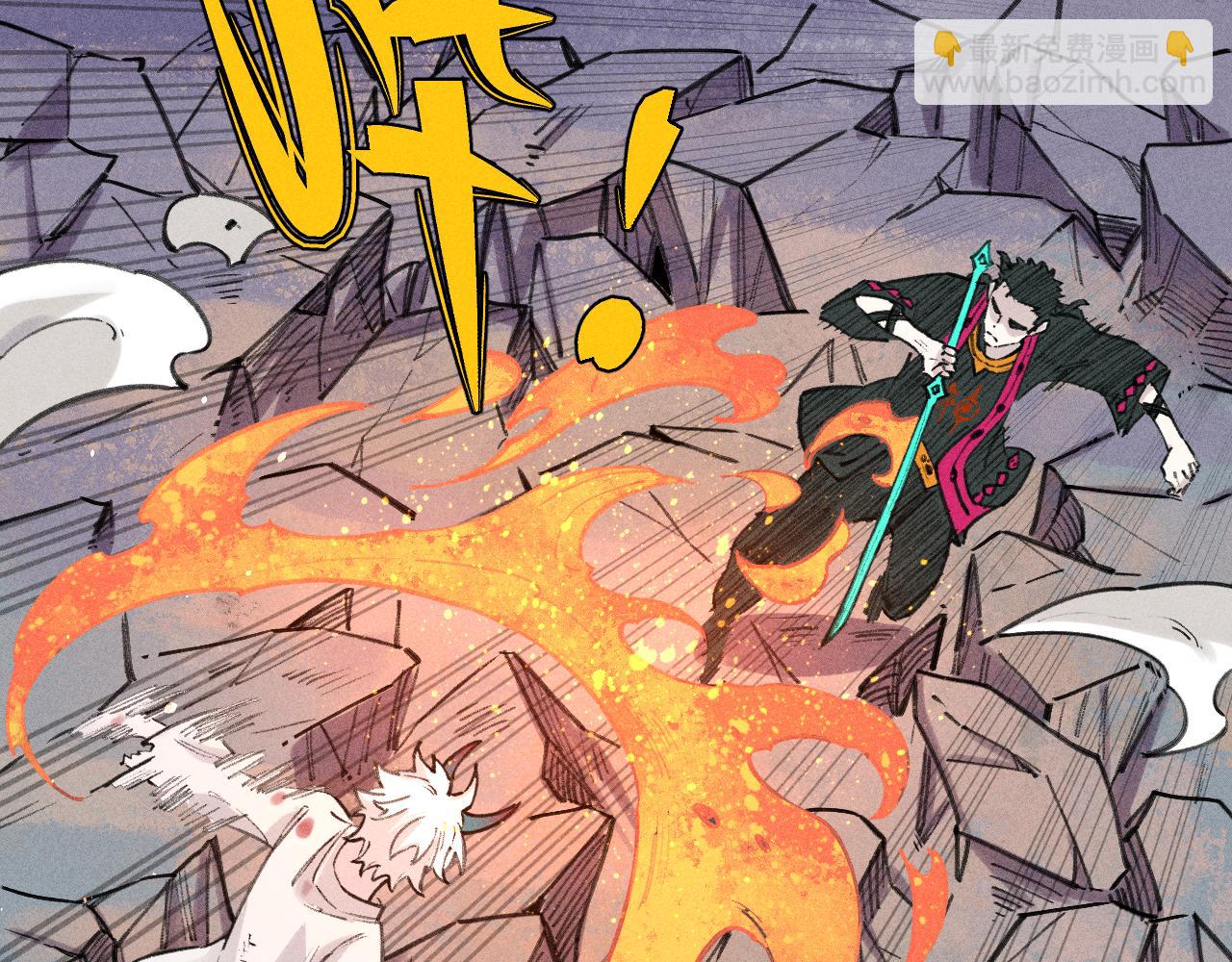 俺哥來自深山 - 第103話 莫道vs申止語(1/2) - 2