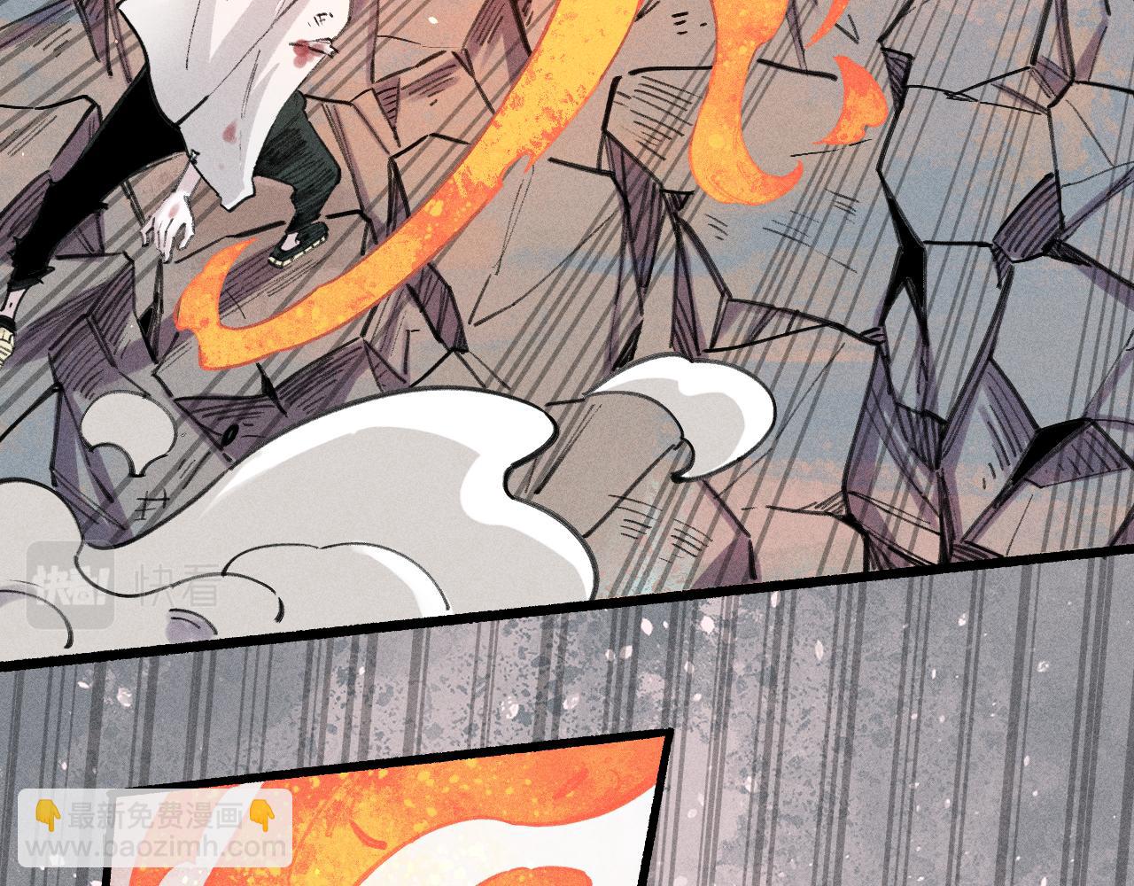 俺哥來自深山 - 第103話 莫道vs申止語(2/2) - 5