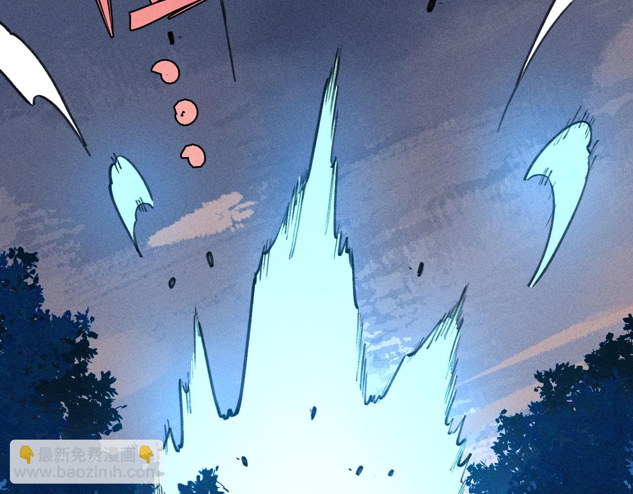 俺哥來自深山 - 第103話 莫道vs申止語(1/2) - 6