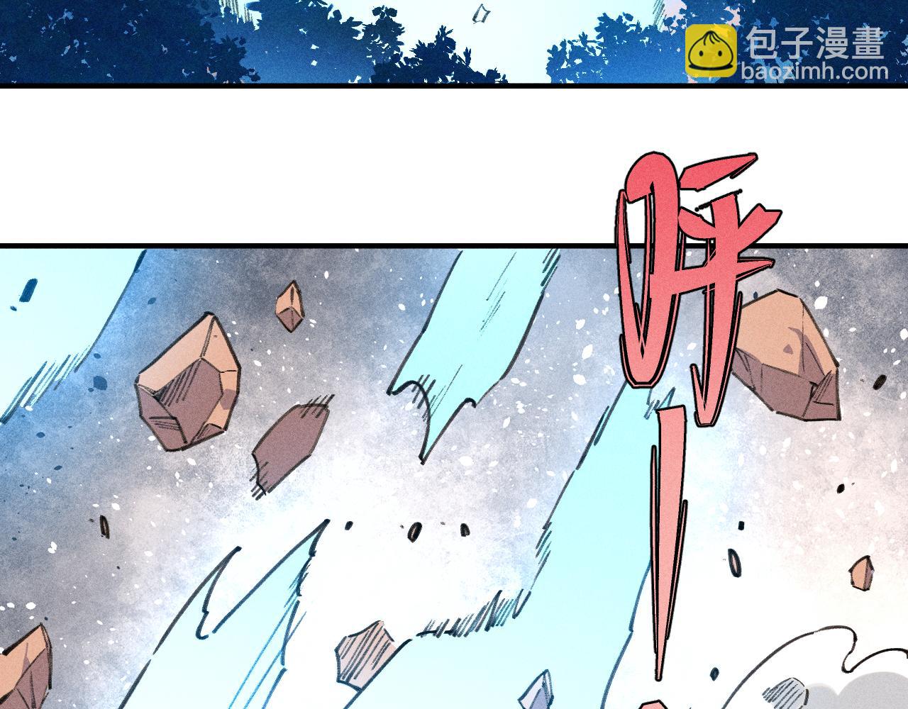 俺哥來自深山 - 第103話 莫道vs申止語(1/2) - 7