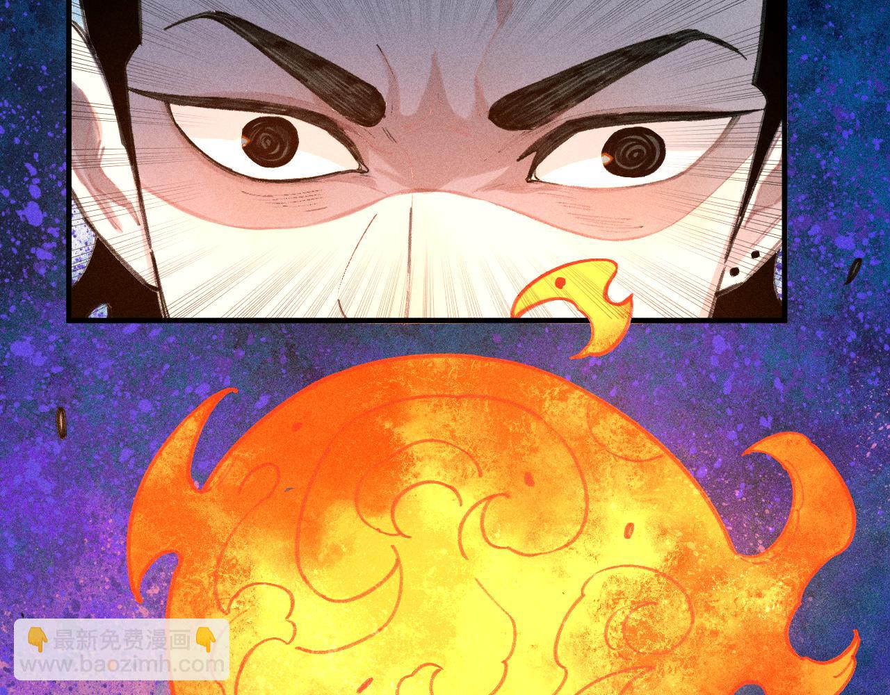 俺哥來自深山 - 第103話 莫道vs申止語(2/2) - 2