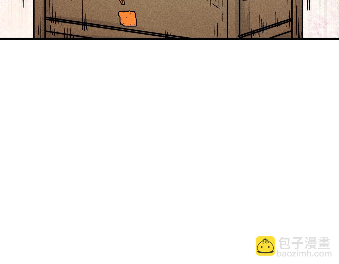 俺哥來自深山 - 第103話 莫道vs申止語(2/2) - 6