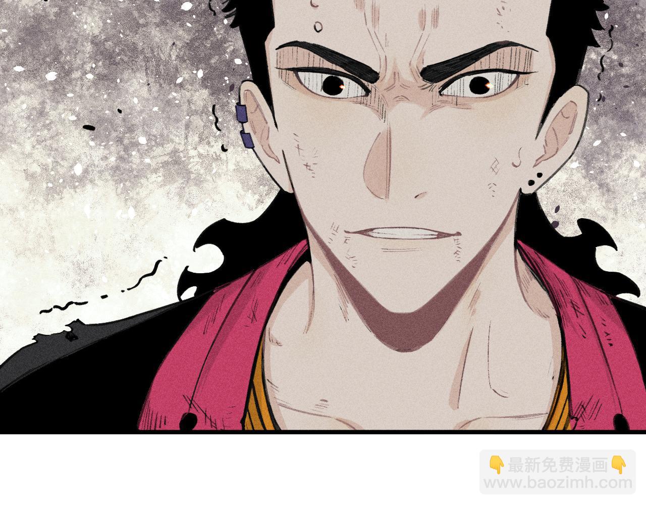 俺哥來自深山 - 第107話 聯手(1/2) - 3