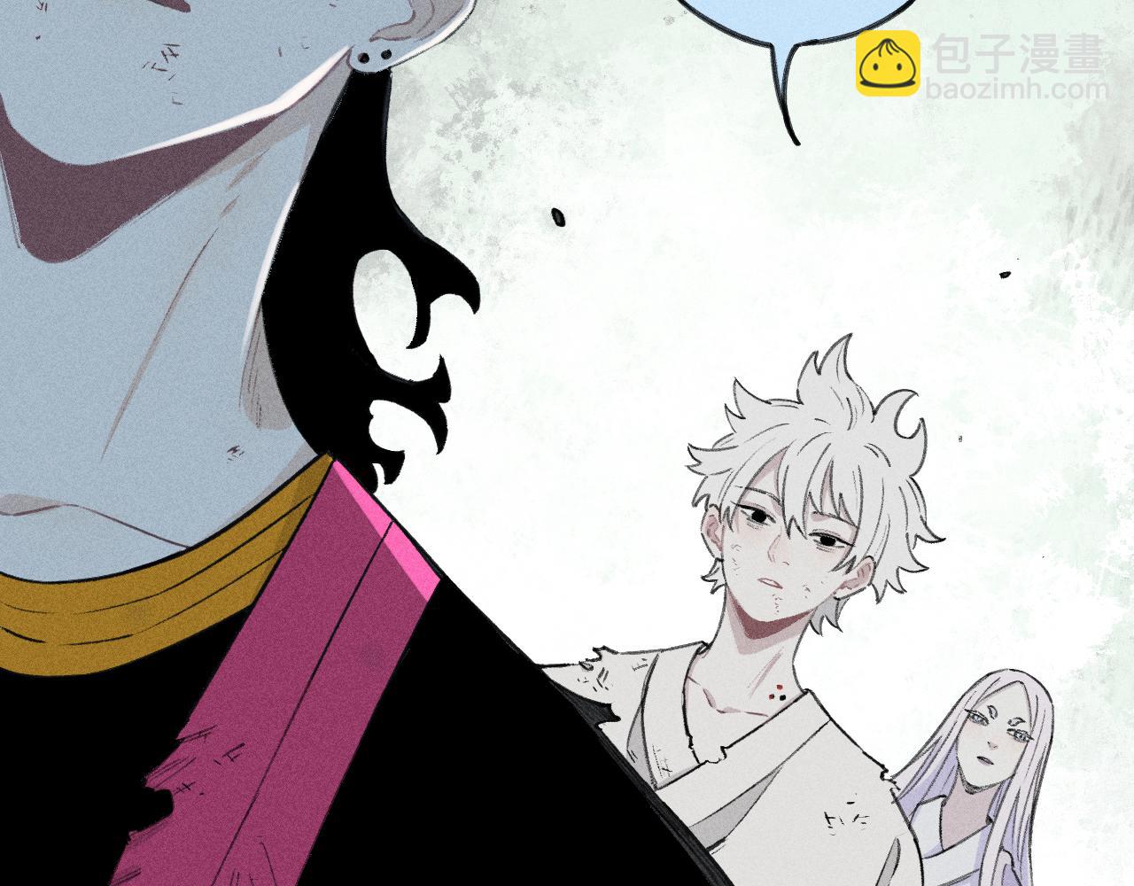 俺哥來自深山 - 第107話 聯手(1/2) - 8