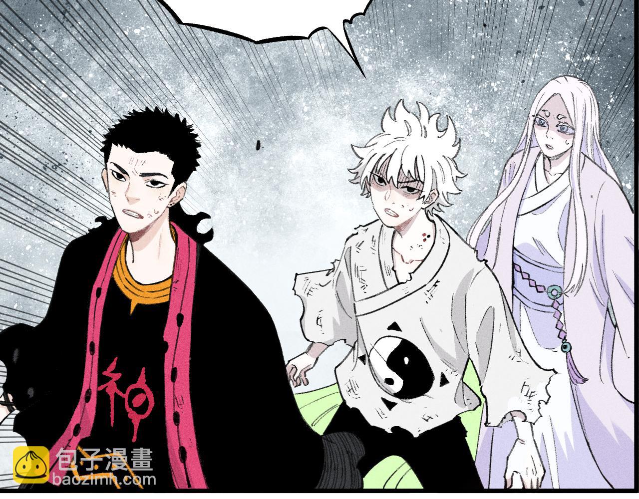 俺哥來自深山 - 第107話 聯手(1/2) - 7