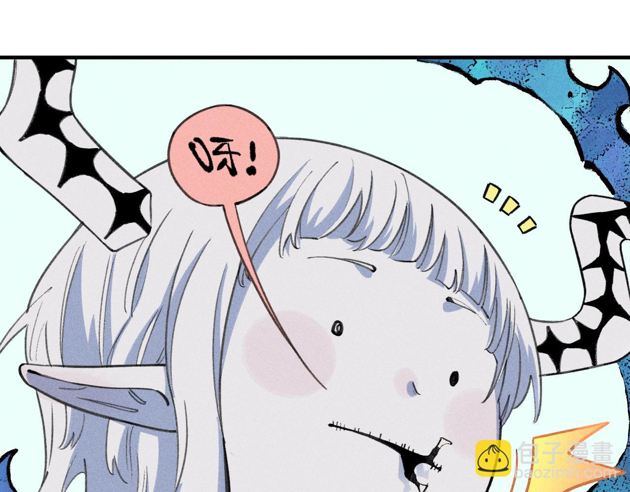 俺哥來自深山 - 第107話 聯手(1/2) - 5