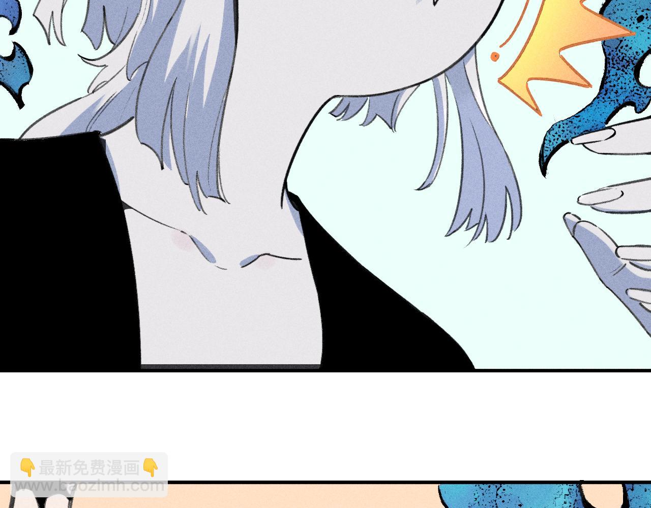 俺哥來自深山 - 第107話 聯手(1/2) - 6