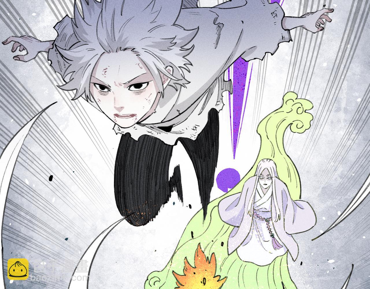 俺哥來自深山 - 第107話 聯手(2/2) - 8