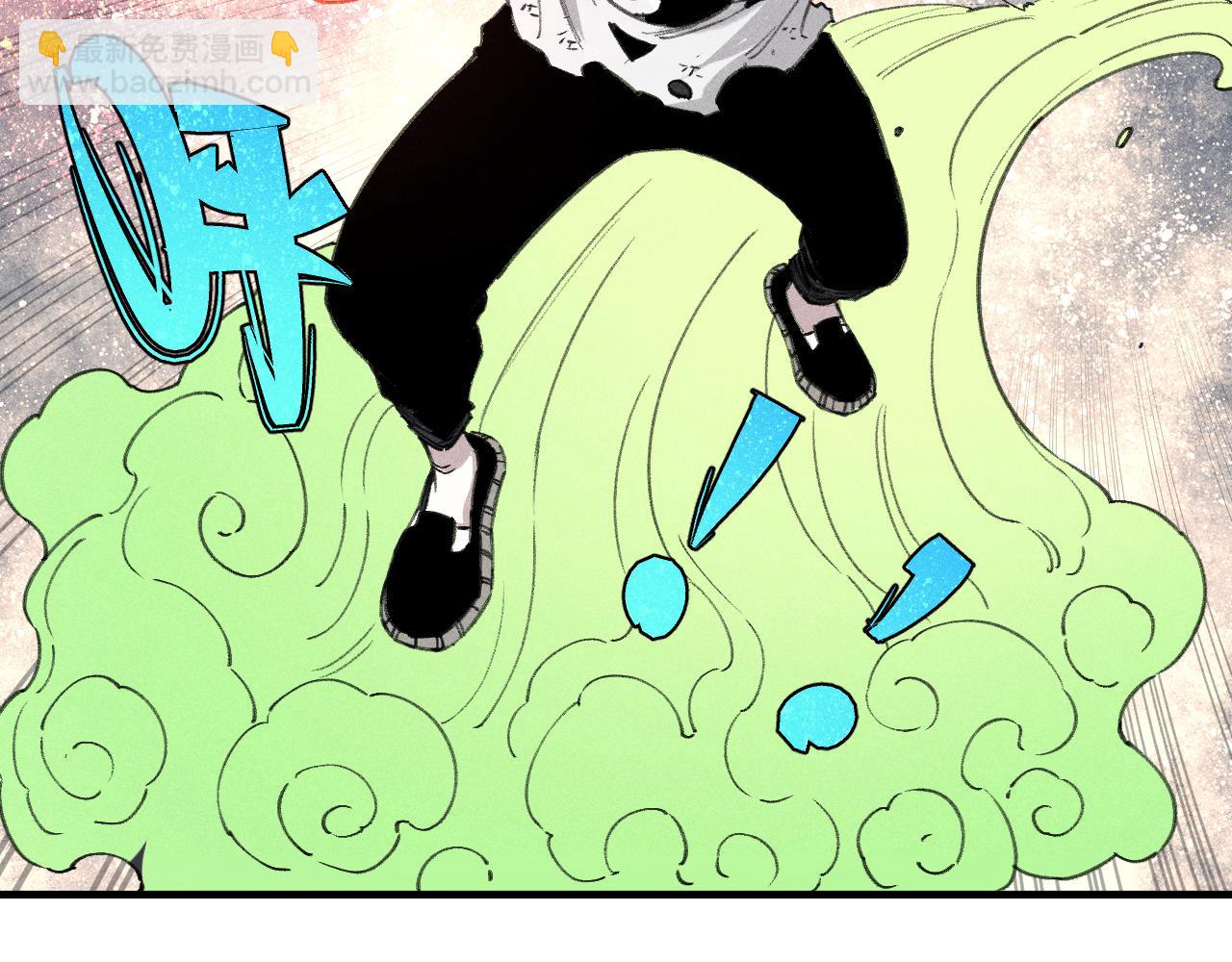 俺哥來自深山 - 第107話 聯手(2/2) - 2