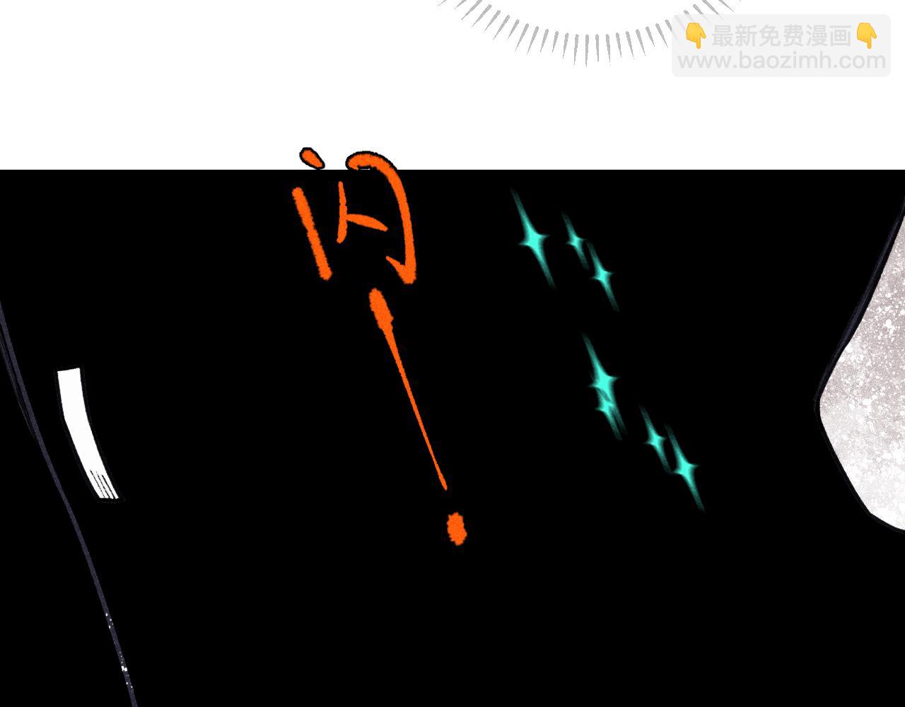 俺哥來自深山 - 第107話 聯手(2/2) - 6