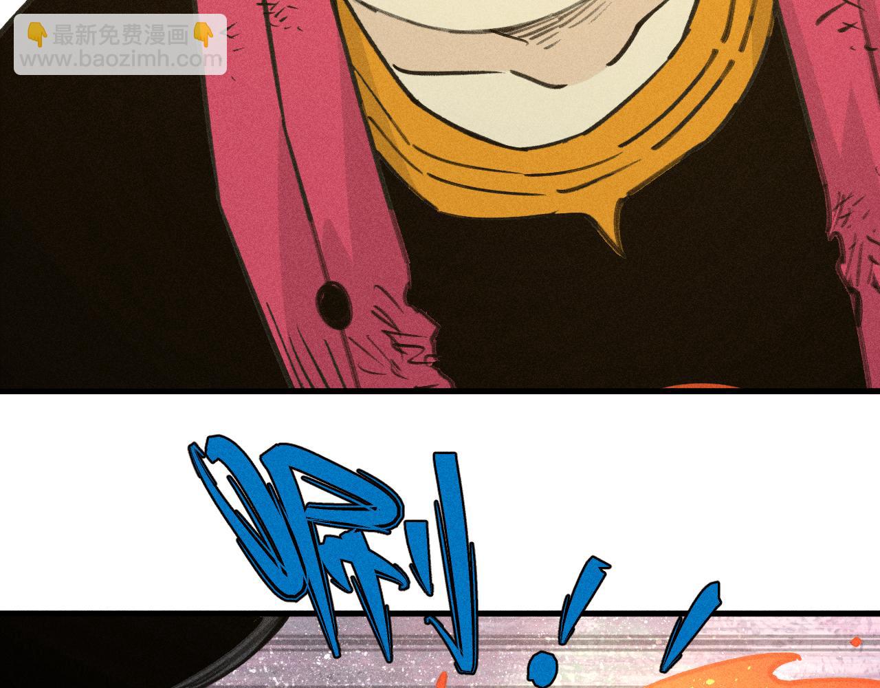 俺哥來自深山 - 第107話 聯手(2/2) - 5