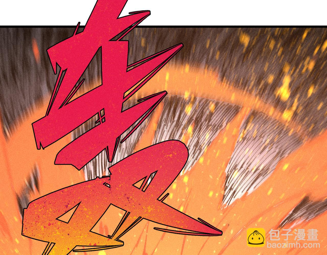 俺哥來自深山 - 第107話 聯手(2/2) - 7