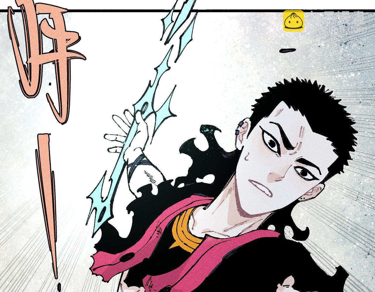 俺哥來自深山 - 第109話 合作開始(1/3) - 2