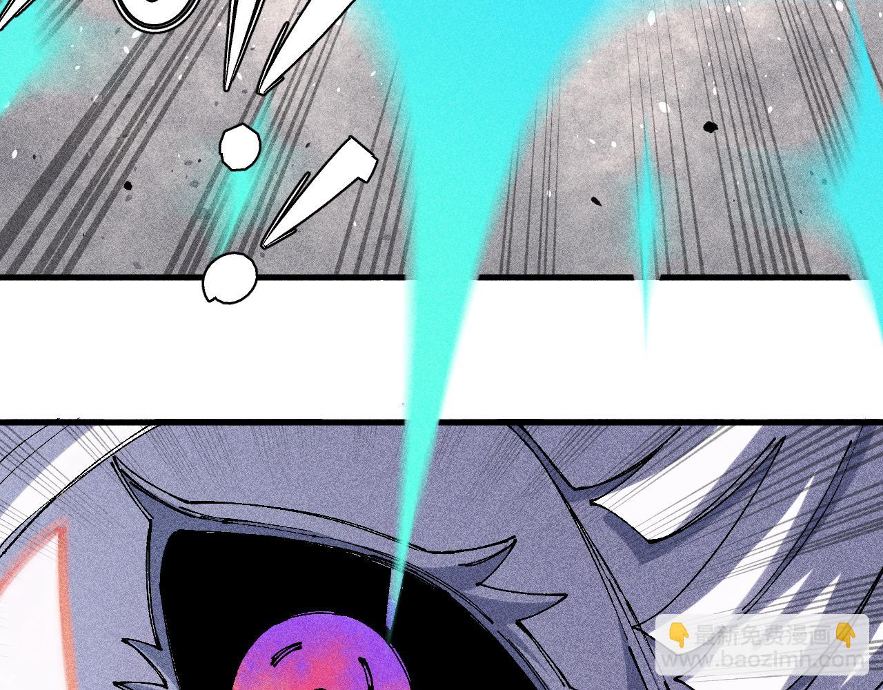 俺哥來自深山 - 第109話 合作開始(1/3) - 5