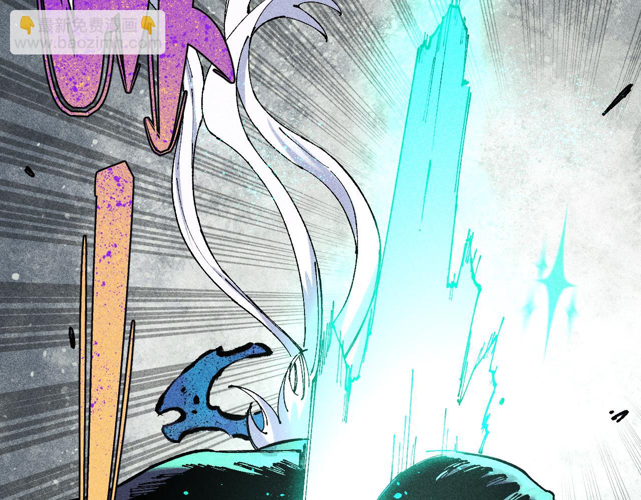 俺哥來自深山 - 第109話 合作開始(1/3) - 7