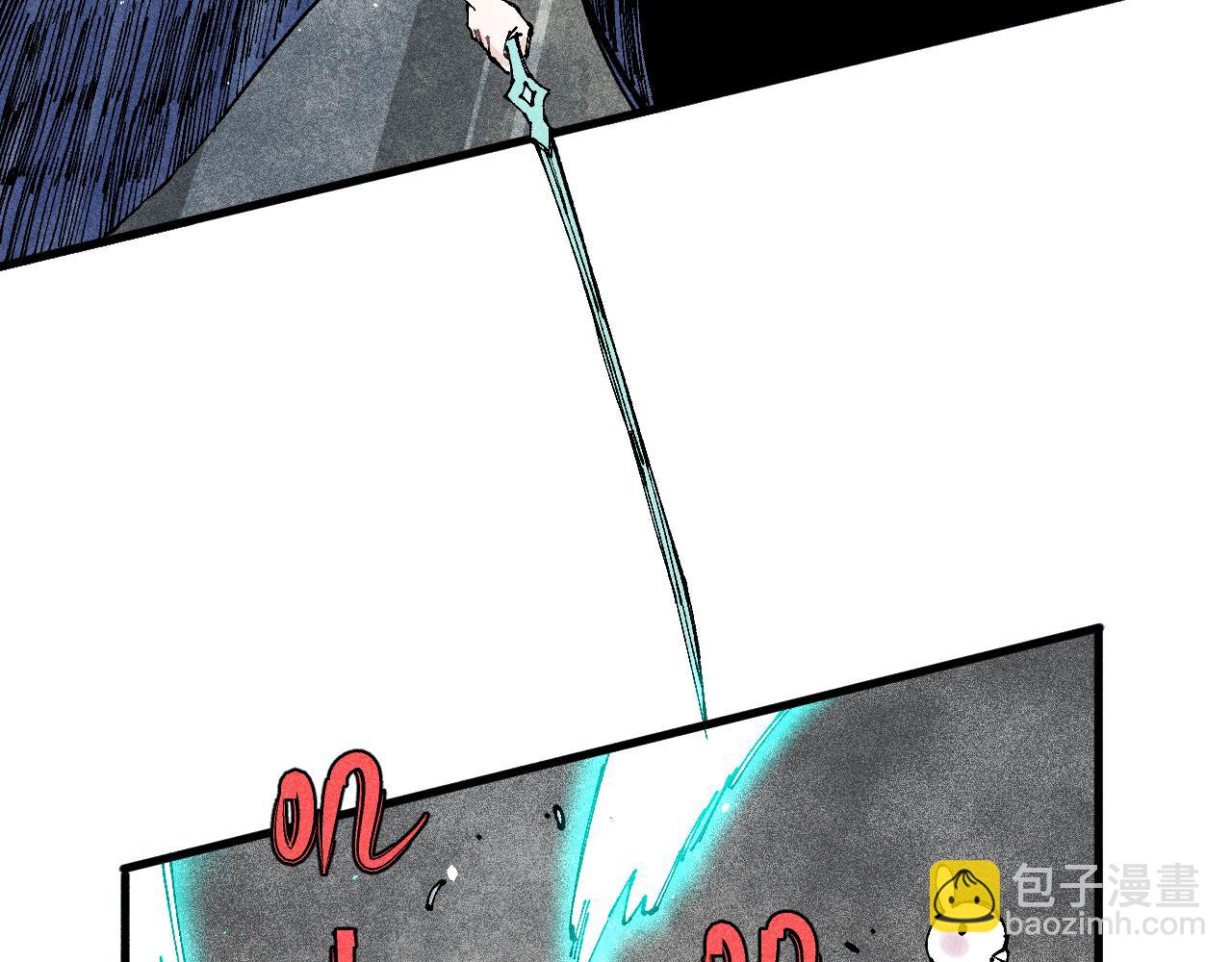 俺哥來自深山 - 第109話 合作開始(1/3) - 2