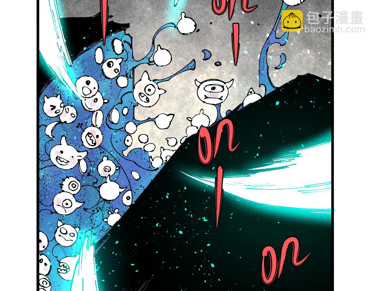 俺哥來自深山 - 第109話 合作開始(1/3) - 3