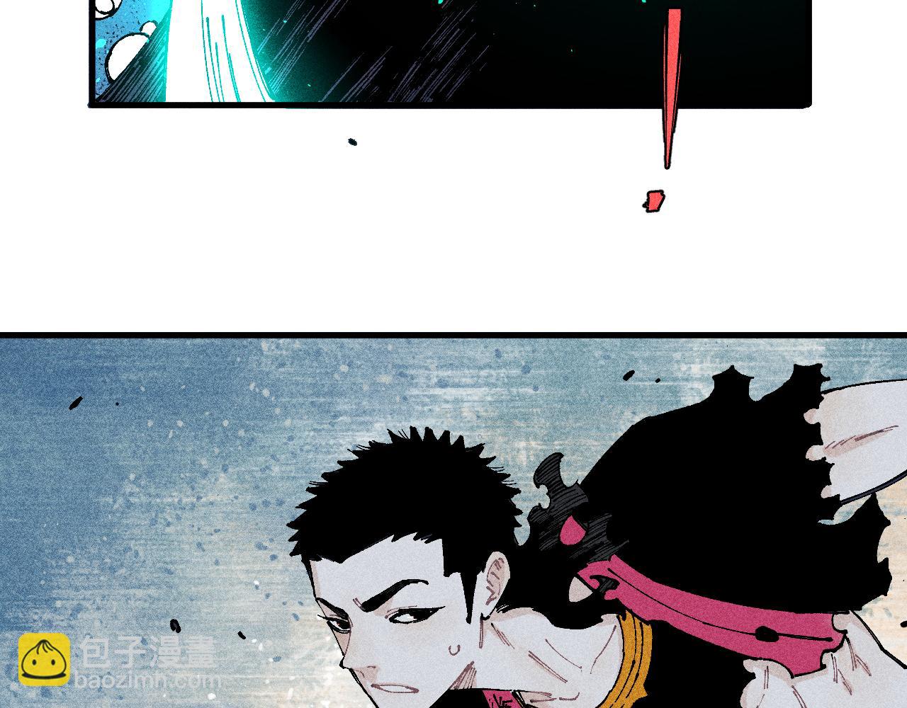 俺哥來自深山 - 第109話 合作開始(1/3) - 4