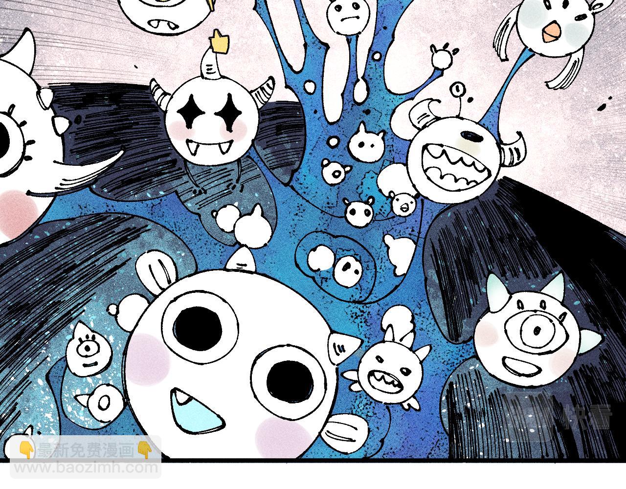 俺哥來自深山 - 第109話 合作開始(1/3) - 8