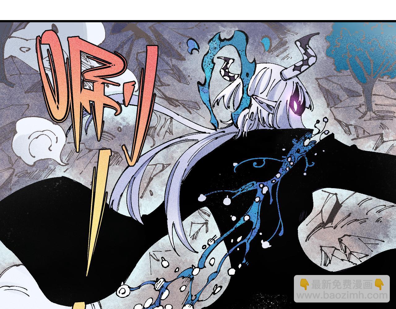 俺哥來自深山 - 第109話 合作開始(1/3) - 1