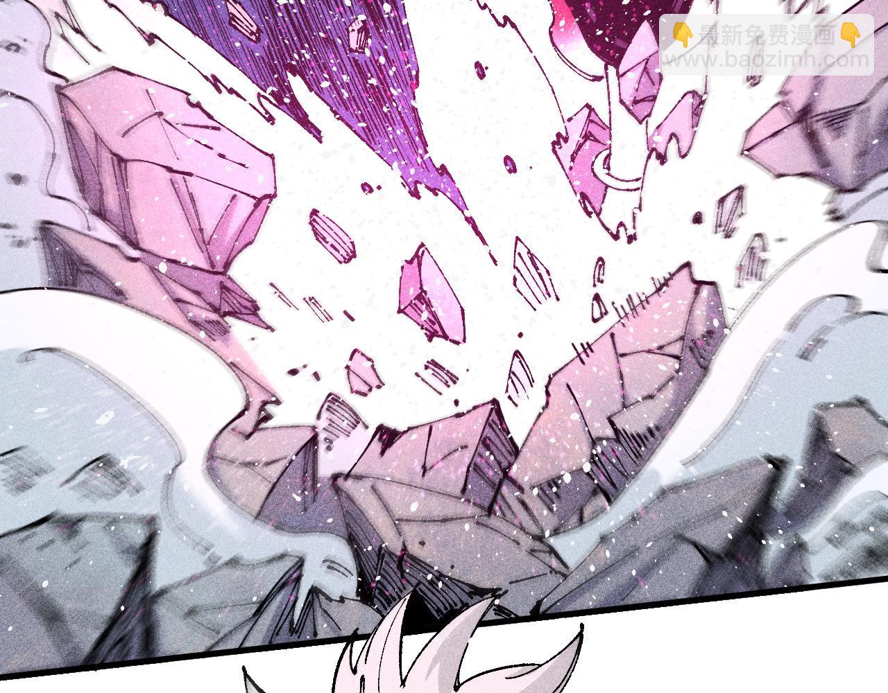 俺哥來自深山 - 第109話 合作開始(1/3) - 8