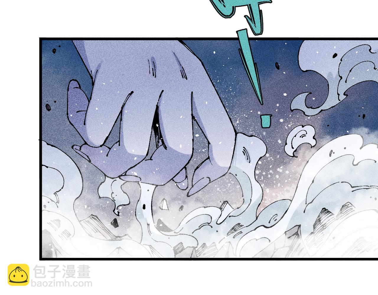 俺哥來自深山 - 第109話 合作開始(1/3) - 4