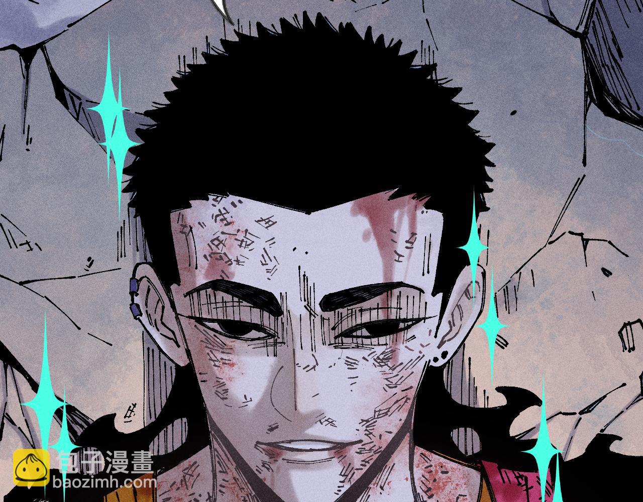 俺哥來自深山 - 第109話 合作開始(1/3) - 2