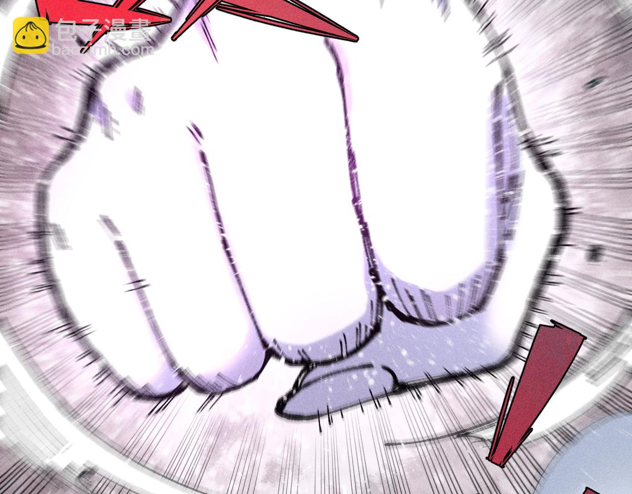 俺哥來自深山 - 第109話 合作開始(2/3) - 6