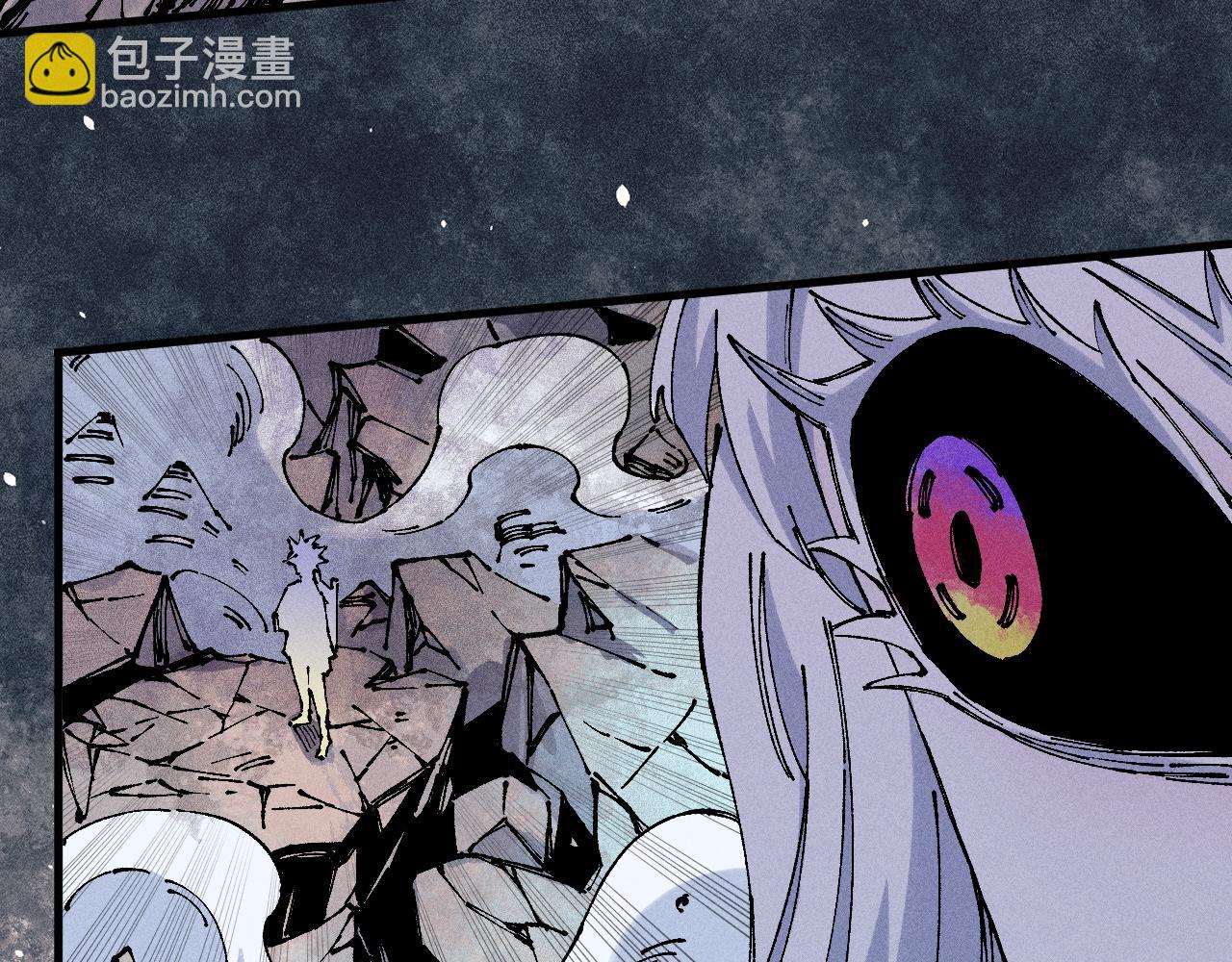 俺哥來自深山 - 第109話 合作開始(2/3) - 4