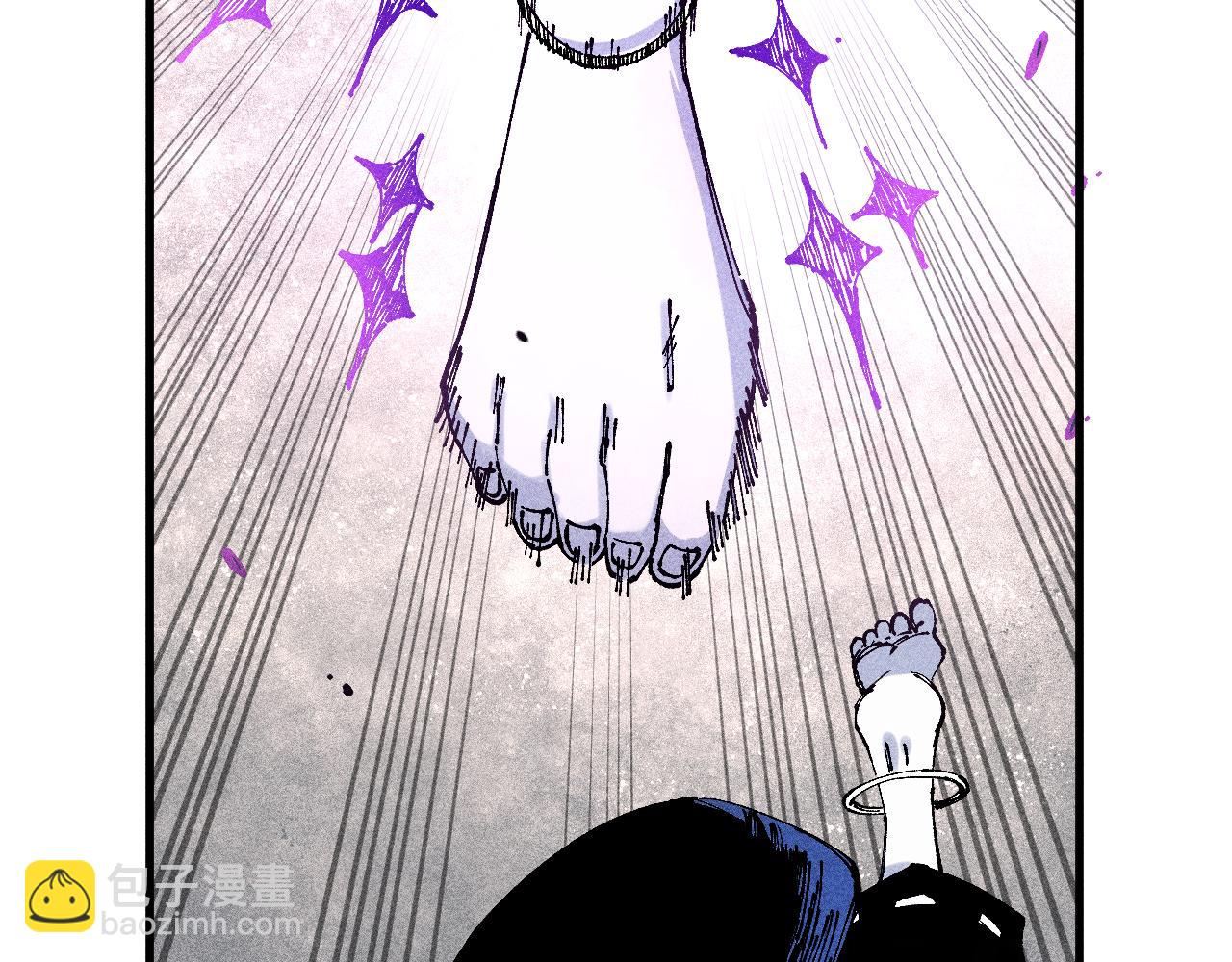 俺哥來自深山 - 第109話 合作開始(1/3) - 6